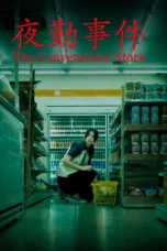 The Convenience Store (2026)